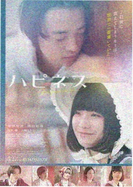 满江红 免费电影在线观看